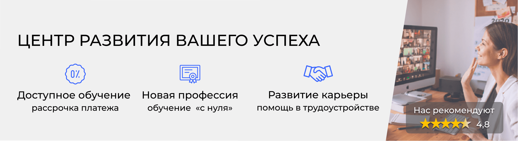 Повышение квалификации бухгалтера в Анапе – цены на обучение и расписание в  «ЭмМенеджмент»